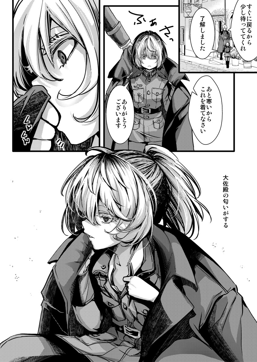 유녀전기) 레르겐은 군법재판에 끌려갔다_1.png