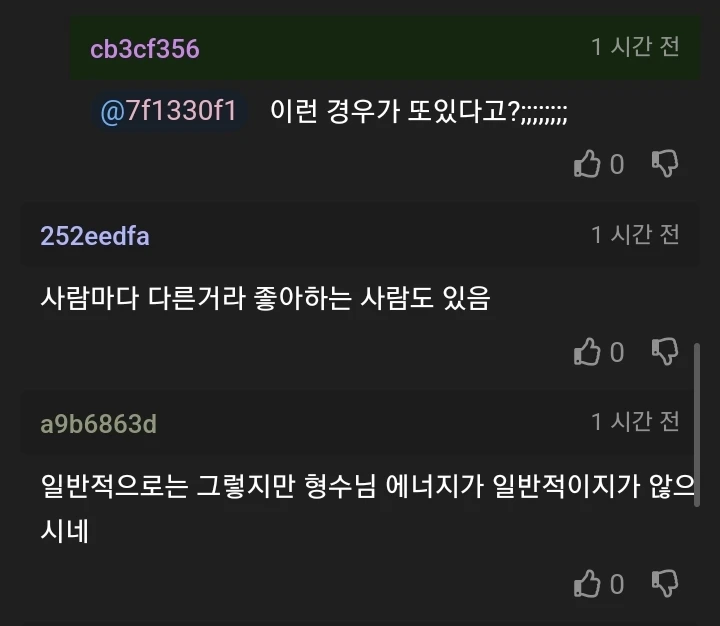 여자들은 시댁가는거 싫어하는게 정상이지?.JPG_3.webp