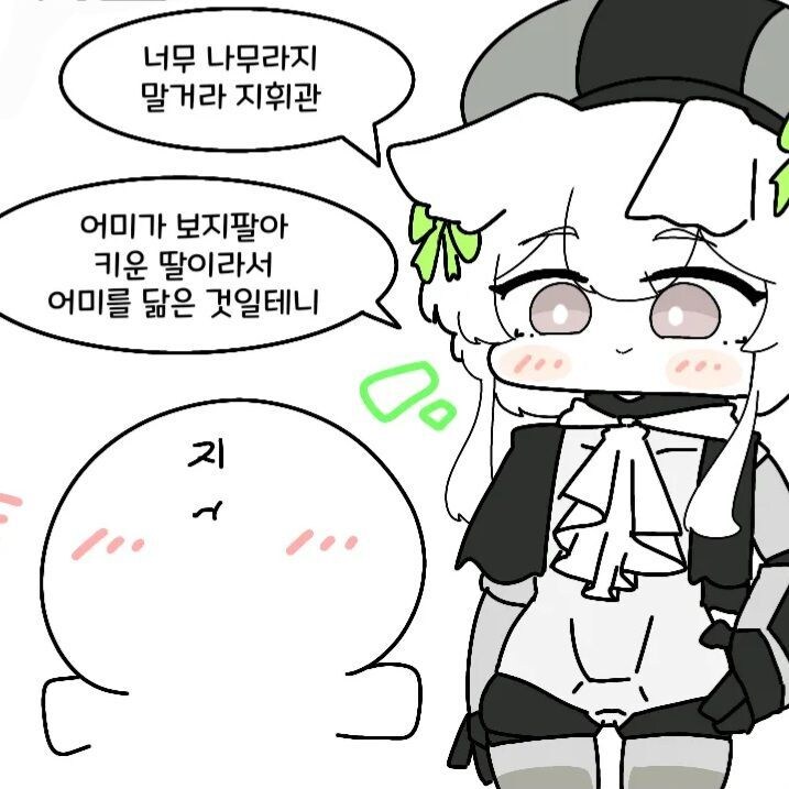 우중이를 너무 나무라지 말아야하는 이유_1.jpg