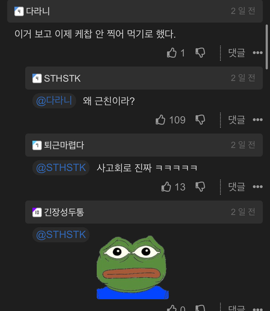 감자튀김에 토마토케첩 찍으면 위험한 이유_2.jpg