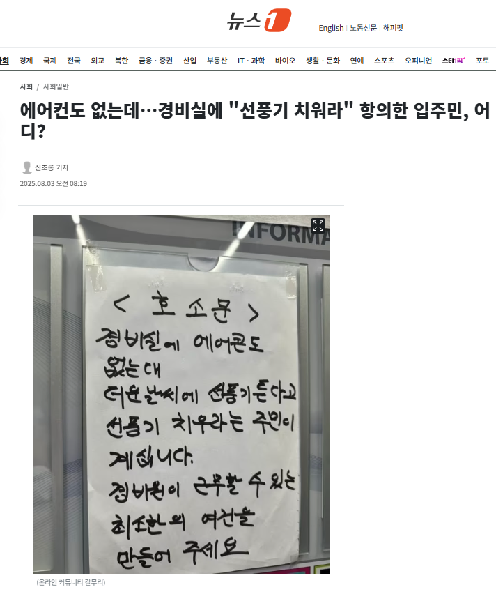 부천 불지옥 마을_1.webp