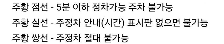 서울거리 정화하는 디시인 ㄷㄷ_2.jpg