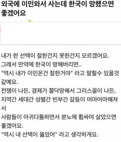 의외로 이민 가서 하면 안 되는 생각_1.jpg