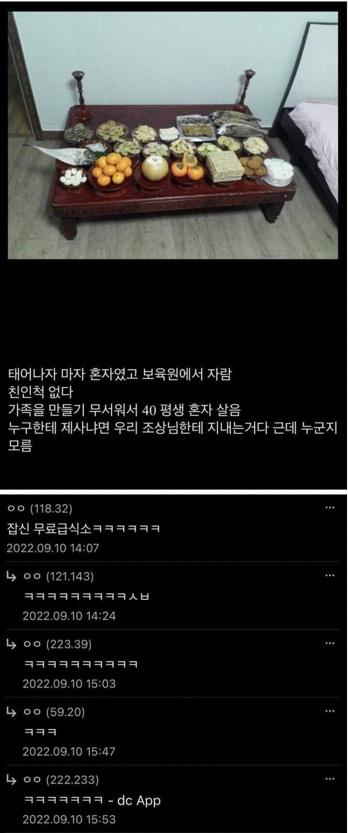 잡귀 무료 급식소_1.jpg