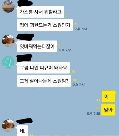 너넨 피규어 왜!?사냐!_1.jpg
