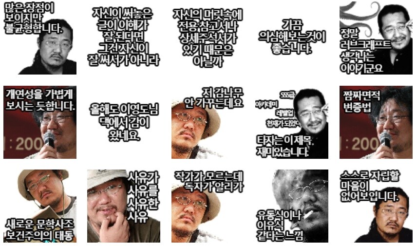 잘 모르는 이영도 특징.jpg_2.jpg