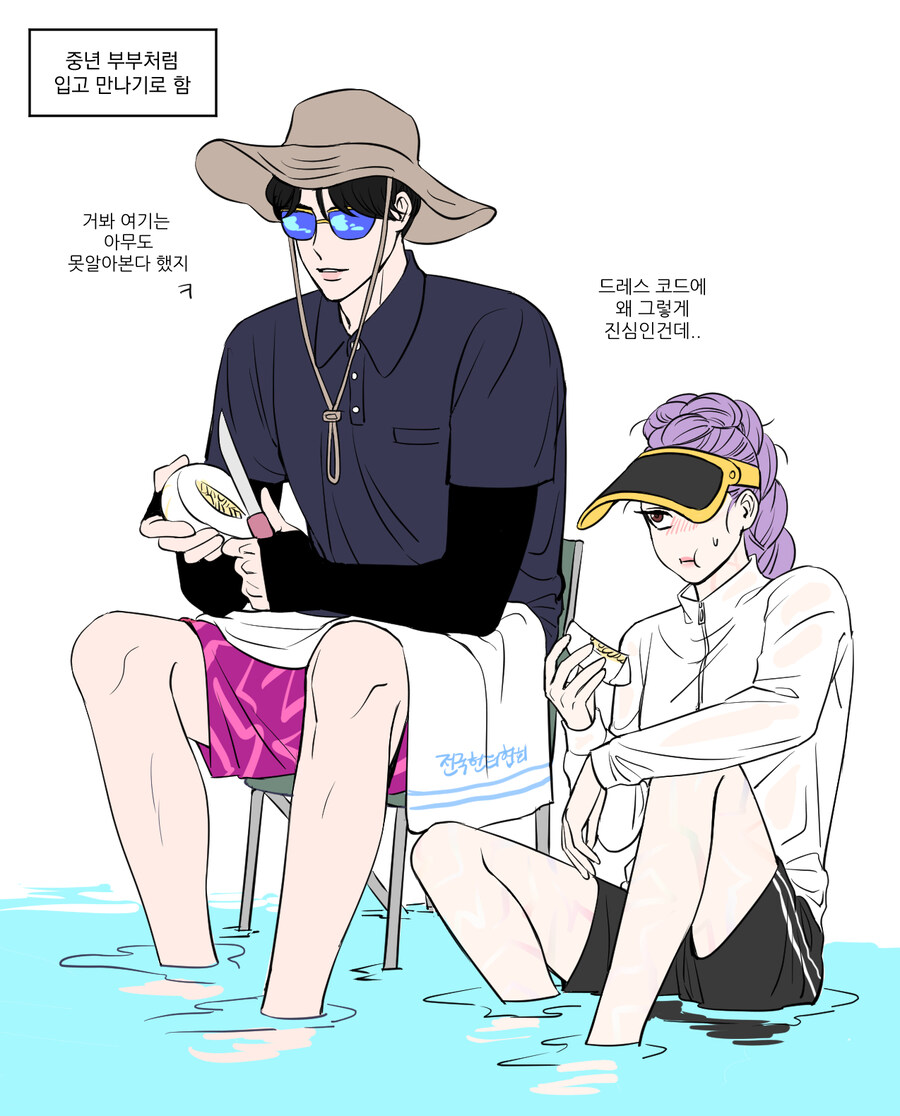 케이팝)루미 : 남친이 너무 할배처럼 입고 다녀요 ㅠㅠ_1.jpg