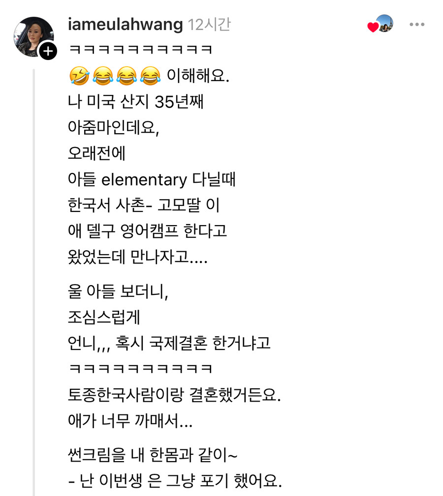 애들 선크림 안발라주나 왜케 까매.jpg_2.jpg