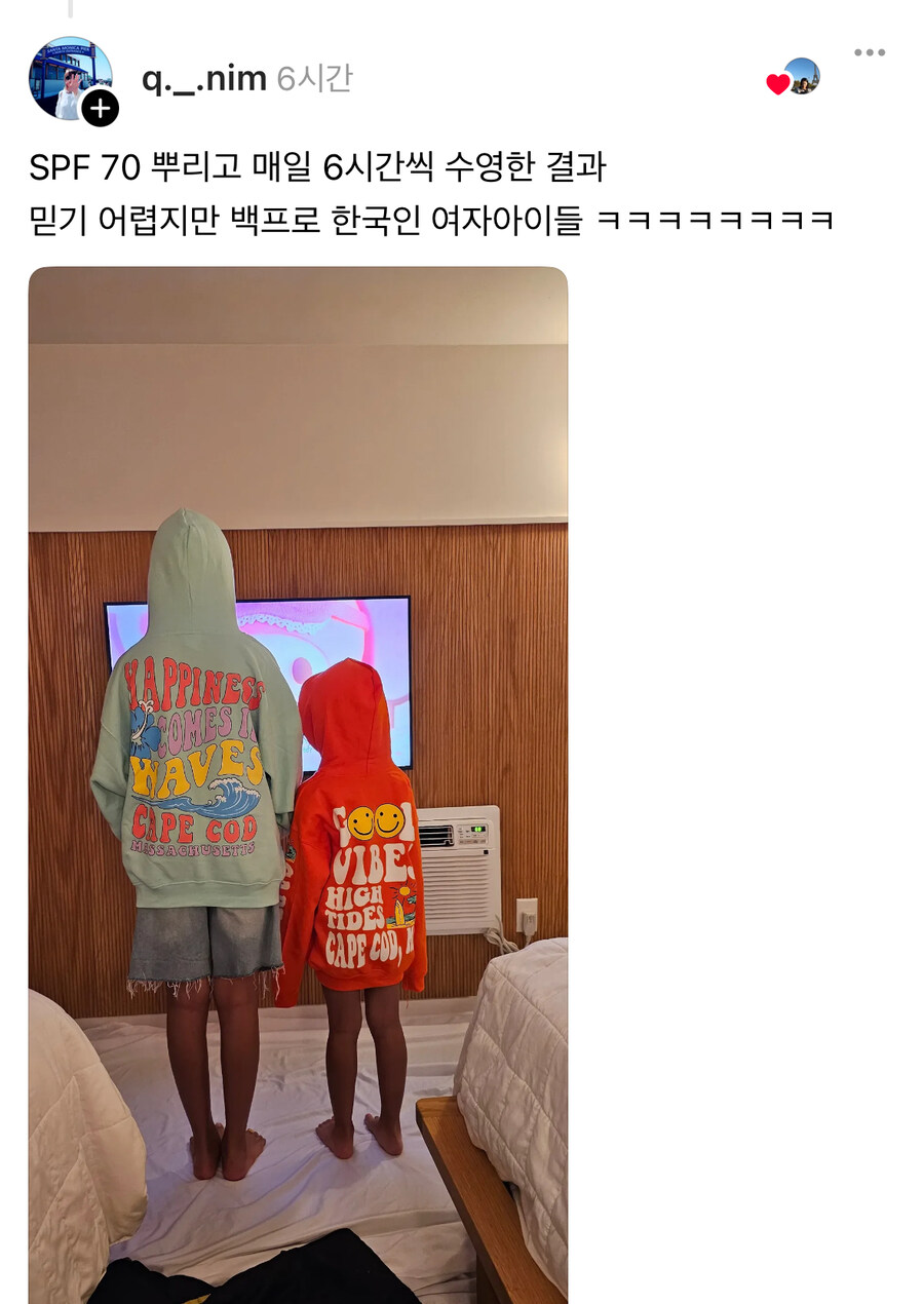 애들 선크림 안발라주나 왜케 까매.jpg_3.jpg