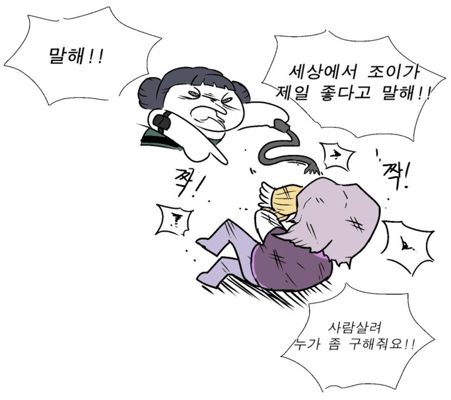 케데헌) 조이 성격 완벽한 요약 한 짤.jpg_1.jpg