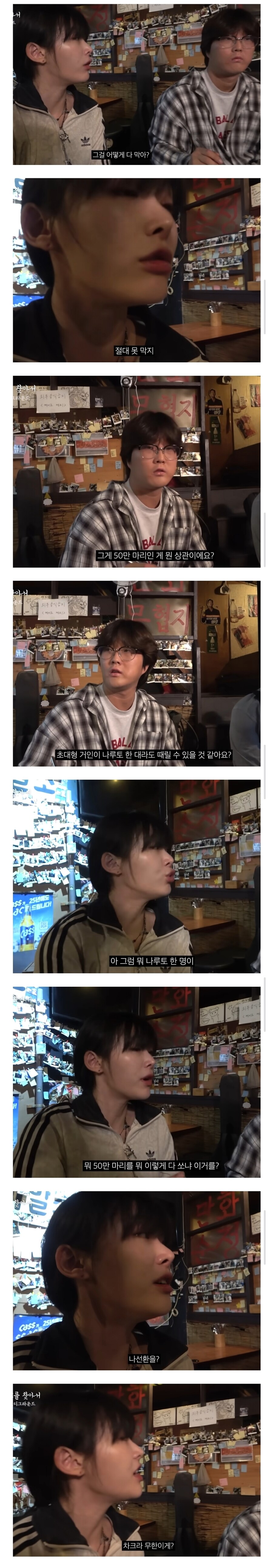 나루토가 진격의 거인 땅울림 막을 수 있냐?_2.jpg