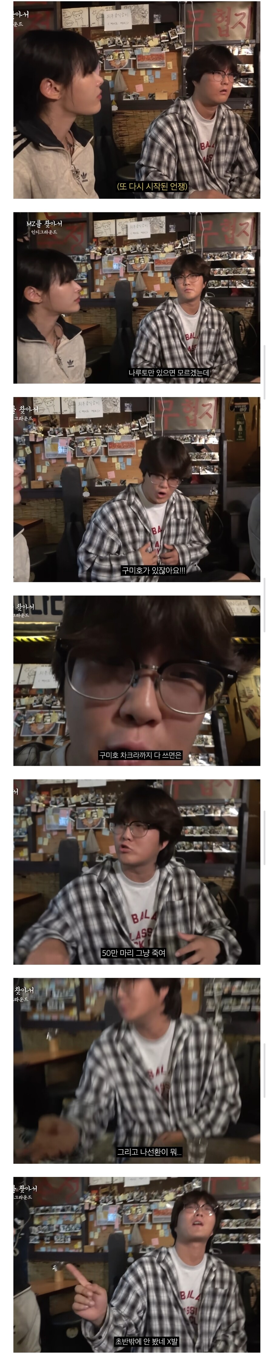 나루토가 진격의 거인 땅울림 막을 수 있냐?_3.jpg