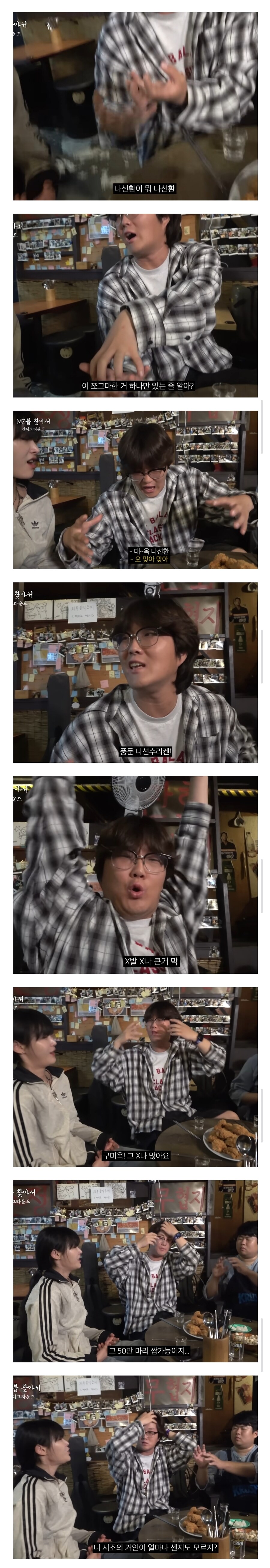 나루토가 진격의 거인 땅울림 막을 수 있냐?_4.jpg