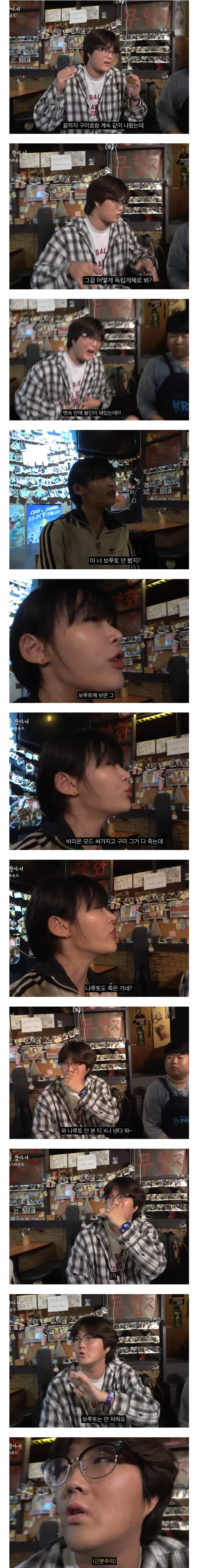 나루토가 진격의 거인 땅울림 막을 수 있냐?_6.jpg