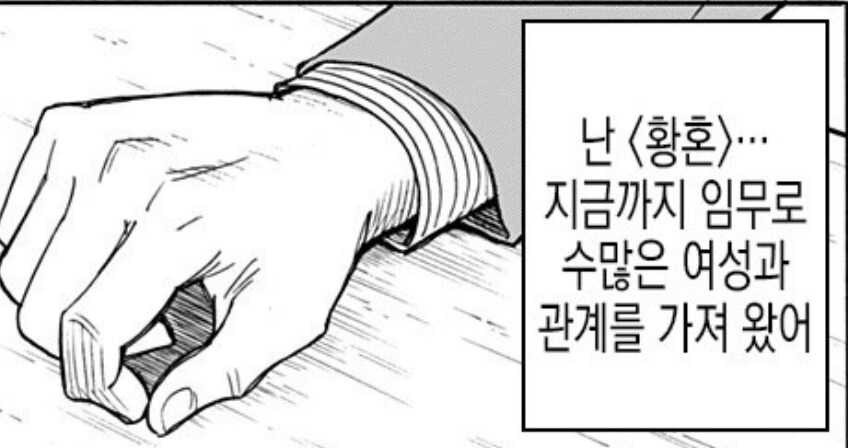 스파이패밀리 로이드 특징_1.jpg