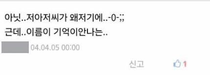 2004년 어느날 29세 김용하 평가_1.jpg