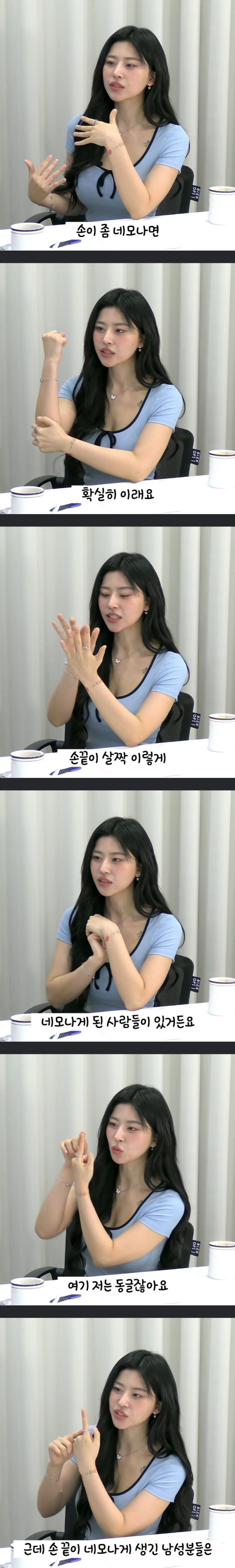 맛도리 자오지를 가진 남자의 특징_1.jpg