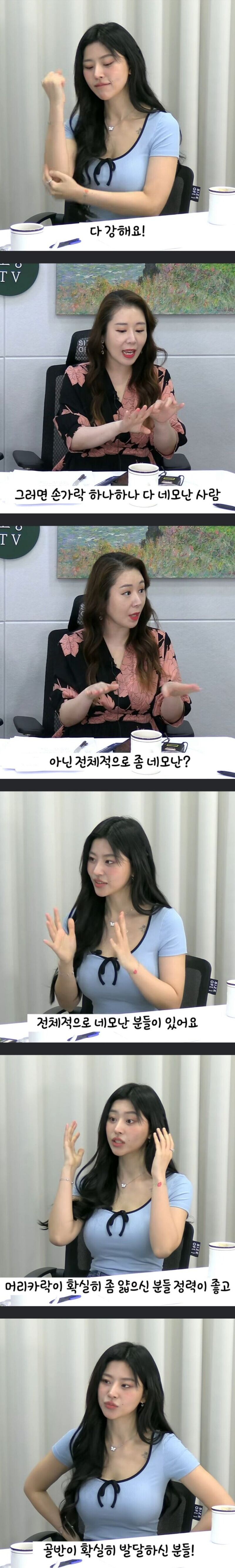 맛도리 자오지를 가진 남자의 특징_2.jpg
