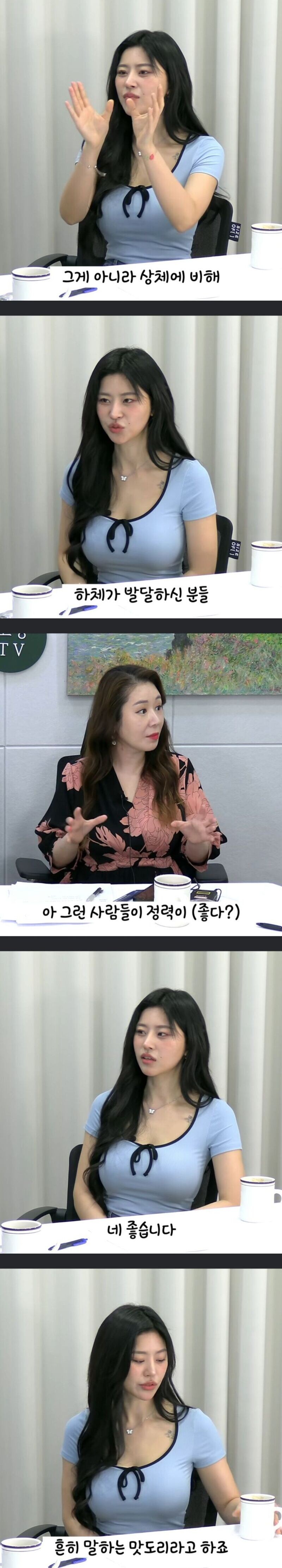 맛도리 자오지를 가진 남자의 특징_3.jpg