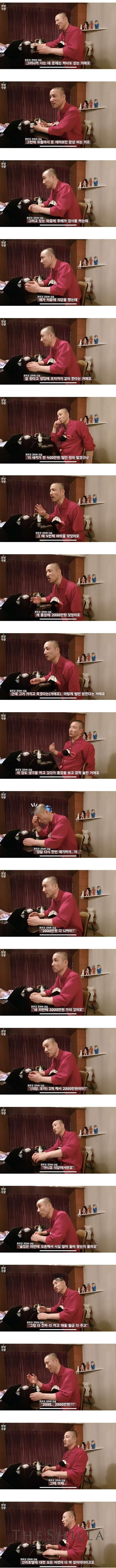 17년 근무한 신라호텔 주방장이 퇴사한 이유_3.jpg