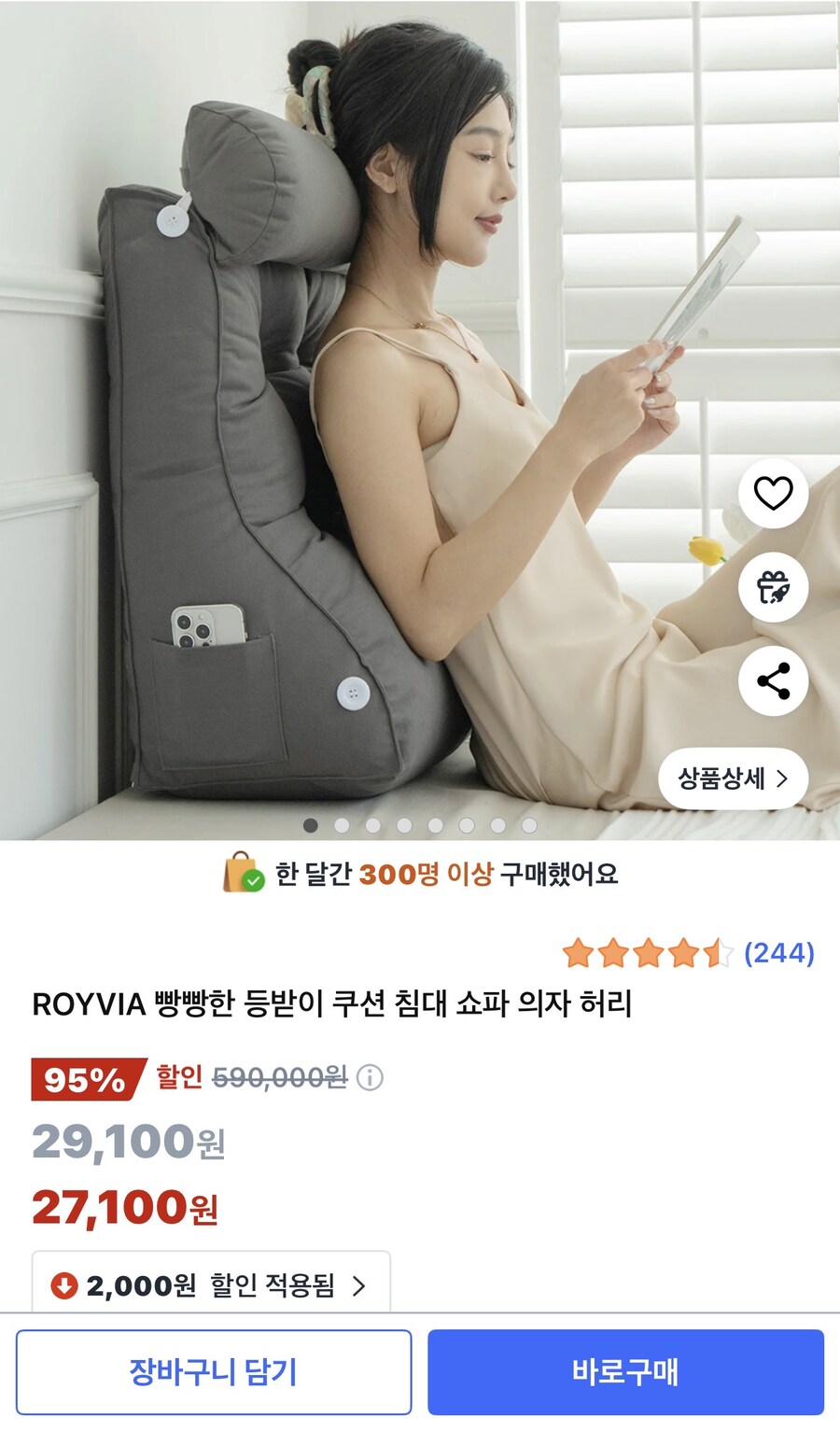 59만원…?!_1.jpg