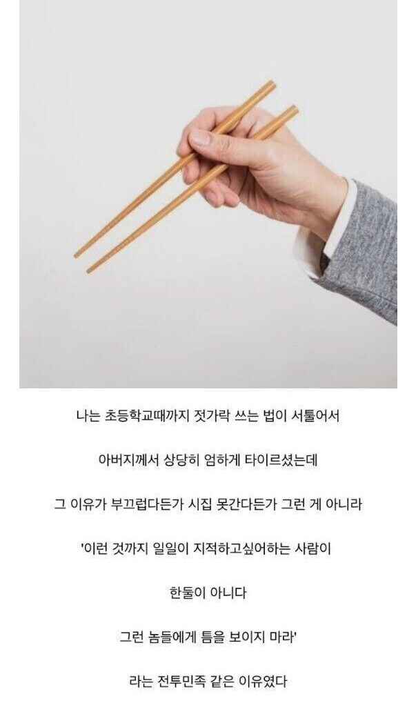 사람들이 의외로 내용을 많이 오해하는 짤_1.jpg