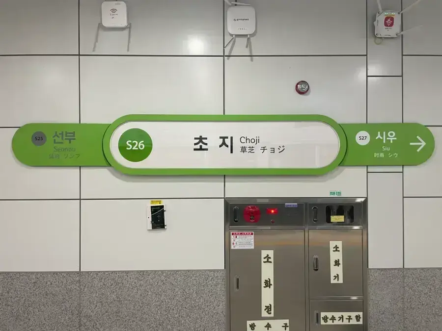 야 그 나루토에 나오는 뚱뚱한 애 이름이 뭐였지?_1.webp