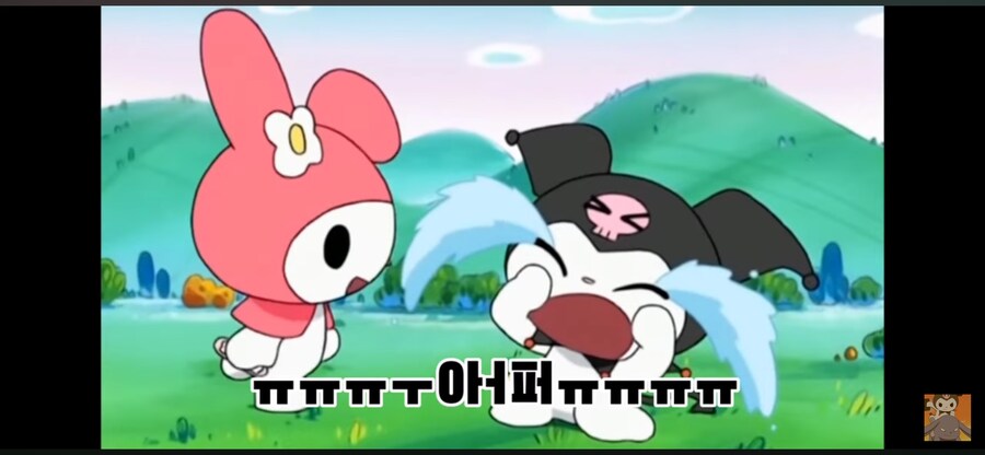 마이 멜로디 인성 ㄷㄷ_1.png