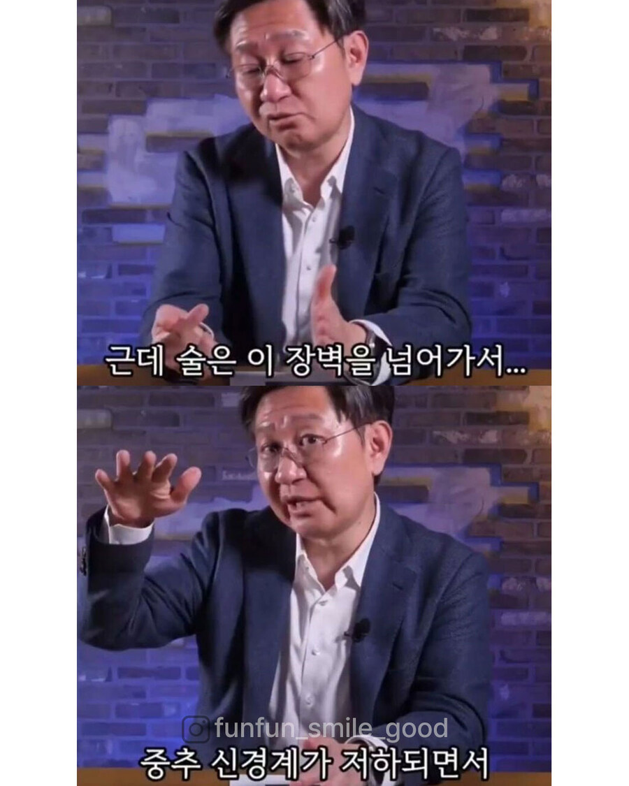 서울대 법의학자의 술마시면 안되는 이유_4.jpg