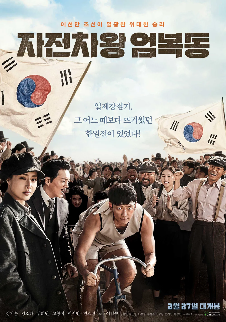 은근 전독시 포스터 이 포스터랑 비슷한거 같음_2.webp