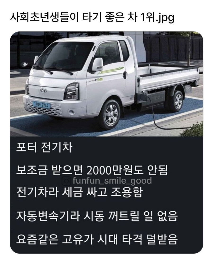 사회초년생들이 타기 좋은차_1.jpg