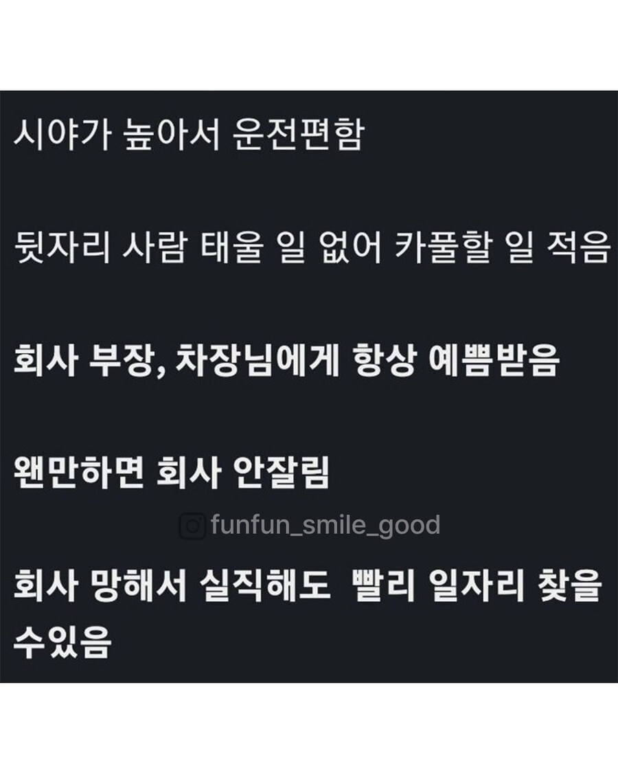사회초년생들이 타기 좋은차_2.jpg
