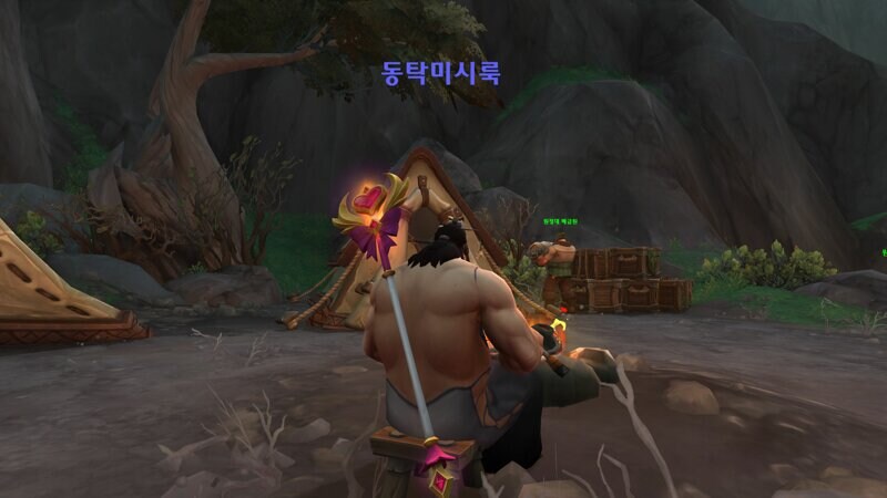 와우) 동탁 미시룩_2.jpg