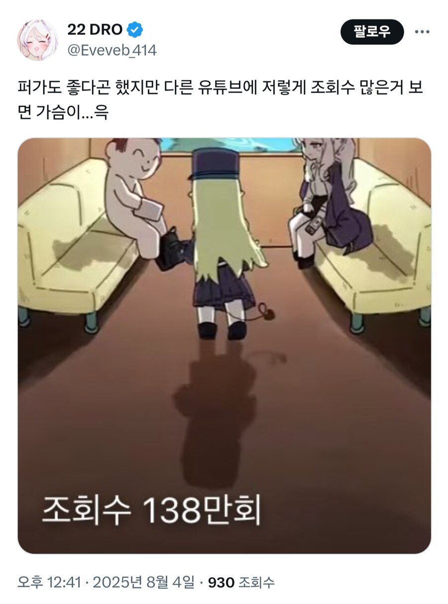의외로 작가들이 가슴 아픈 순간.jpg_1.jpg