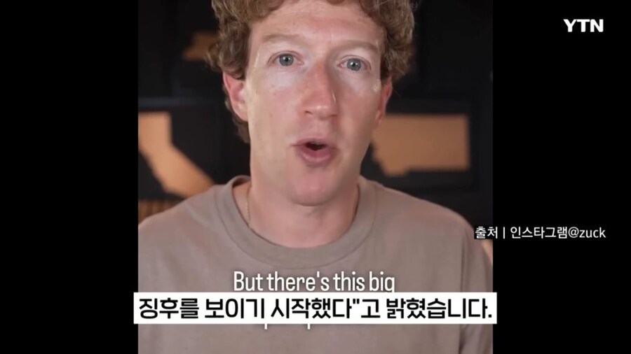 주커버그 : 초지능 출현이 코앞인것 같음.. 생각보다 빠름.. 이거 어쩌지..?_4.jpg