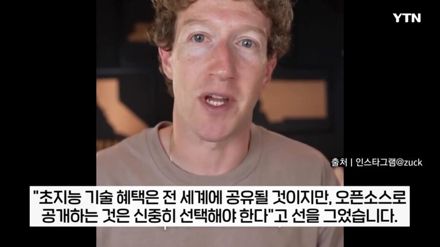 주커버그 : 초지능 출현이 코앞인것 같음.. 생각보다 빠름.. 이거 어쩌지..?_6.jpg