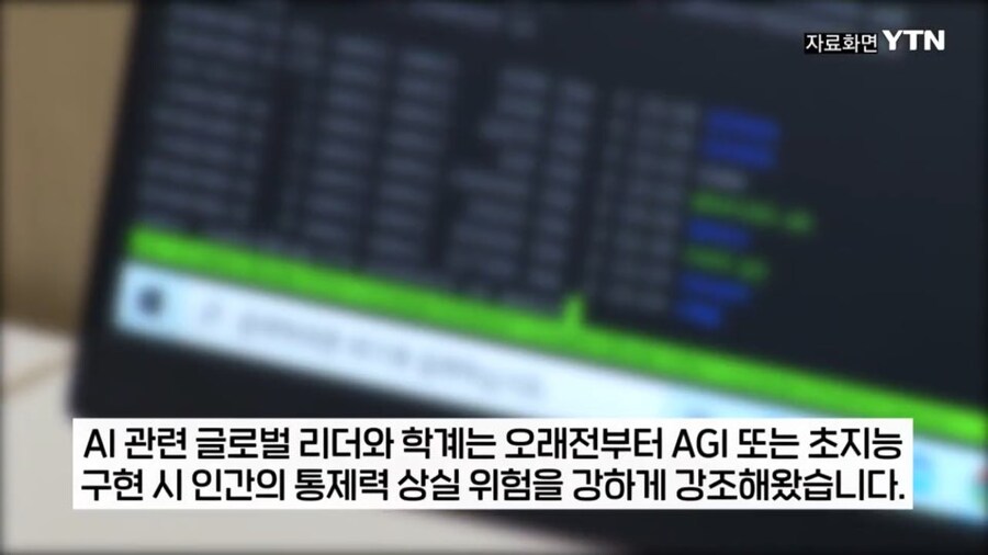 주커버그 : 초지능 출현이 코앞인것 같음.. 생각보다 빠름.. 이거 어쩌지..?_7.jpg