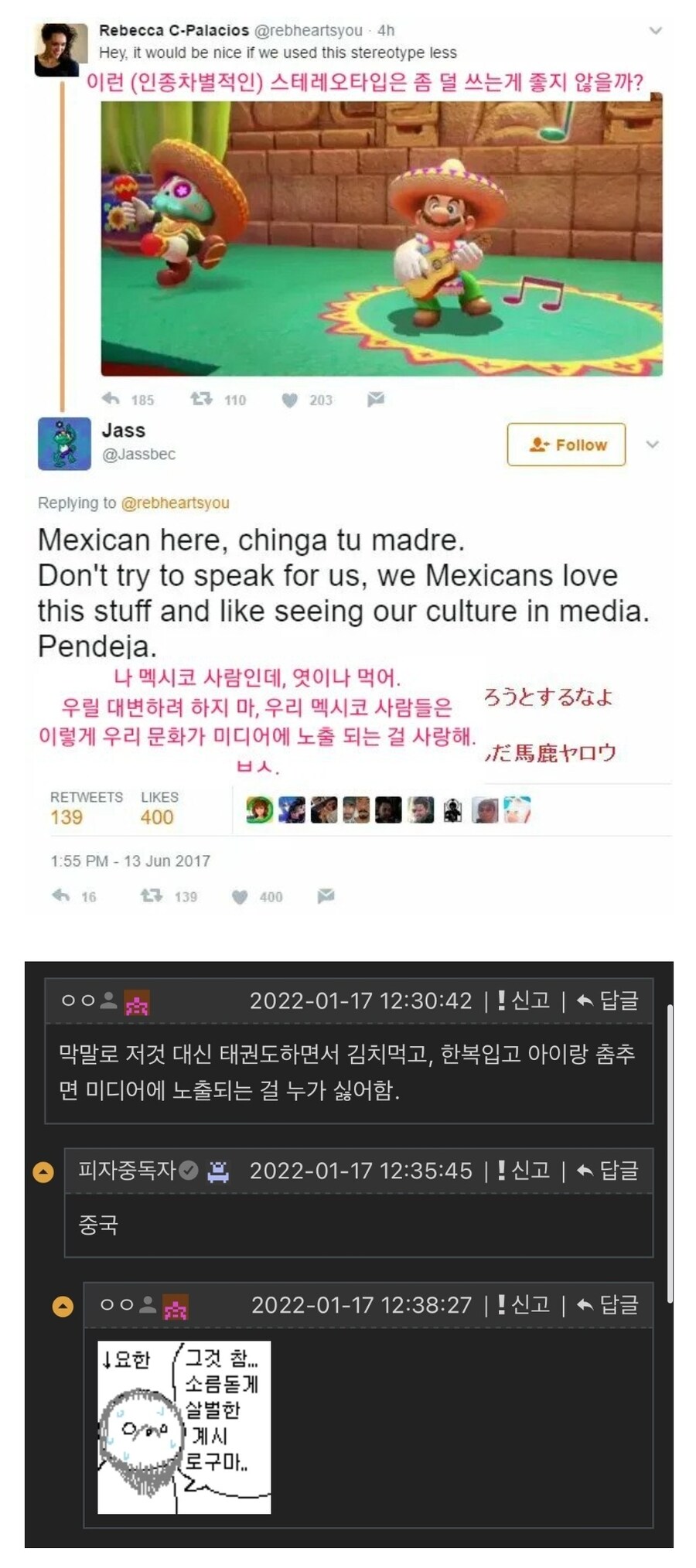 다른 문화를 묘사할때 스테레오타입을 쓰지 마세요_1.jpg