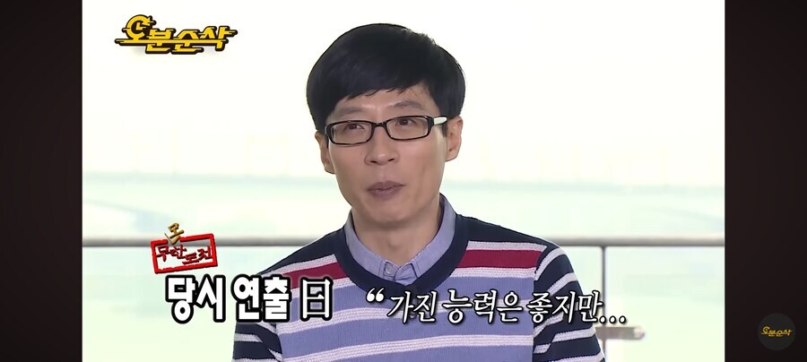 무모한 도전 시절에도 나왔던 박명수.jpg_3.jpg