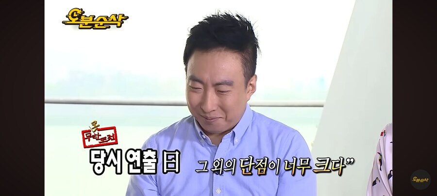 무모한 도전 시절에도 나왔던 박명수.jpg_4.jpg