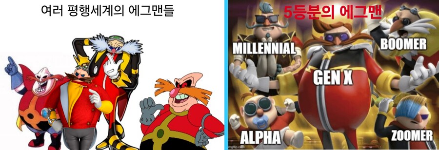 넷플릭스 소닉 프라임 애니 완벽 요약.jpg_2.png