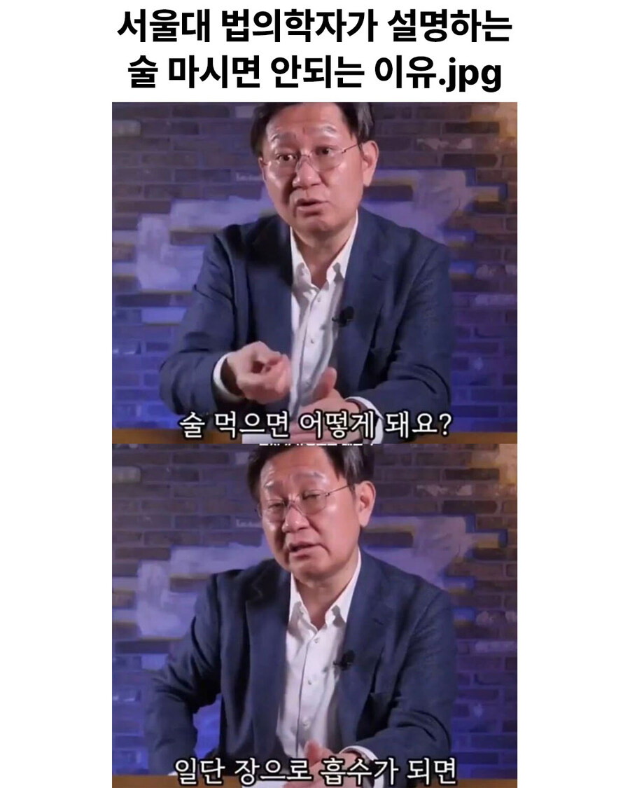 법의학자가 설명하는 술마시면 안되는 이유_1.jpg
