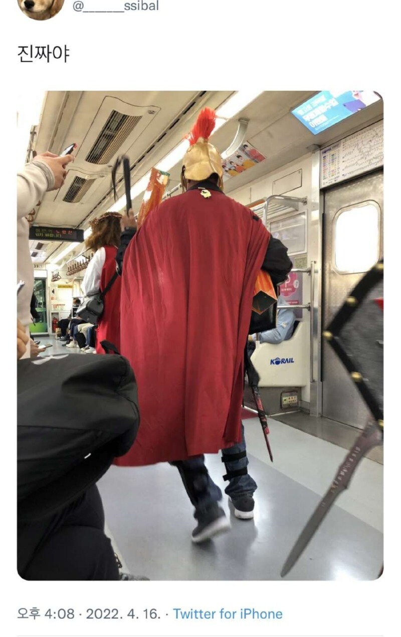 방금 두눈으로 똑똑히 봤는데 로마병사가 예수 채찍질 하면서 지나감_1.jpg