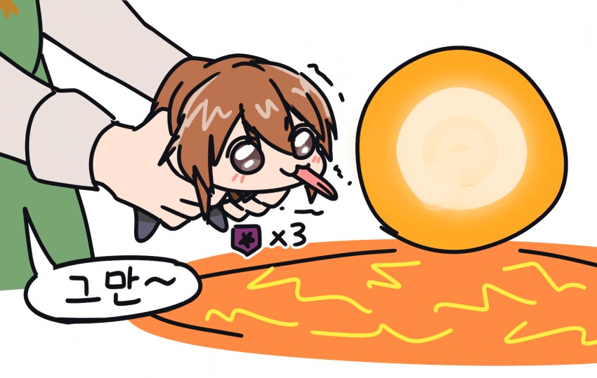 마비M) 글기에 빨간 구슬을 탐하는 검방이 .jpg_2.png