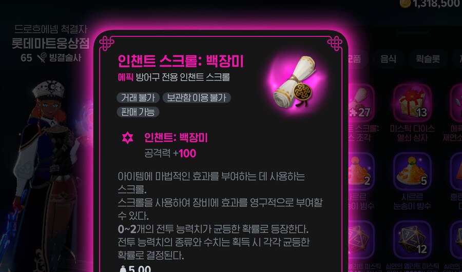 마비M)아니! 진짜 서큐버스 너무하네!!_1.png