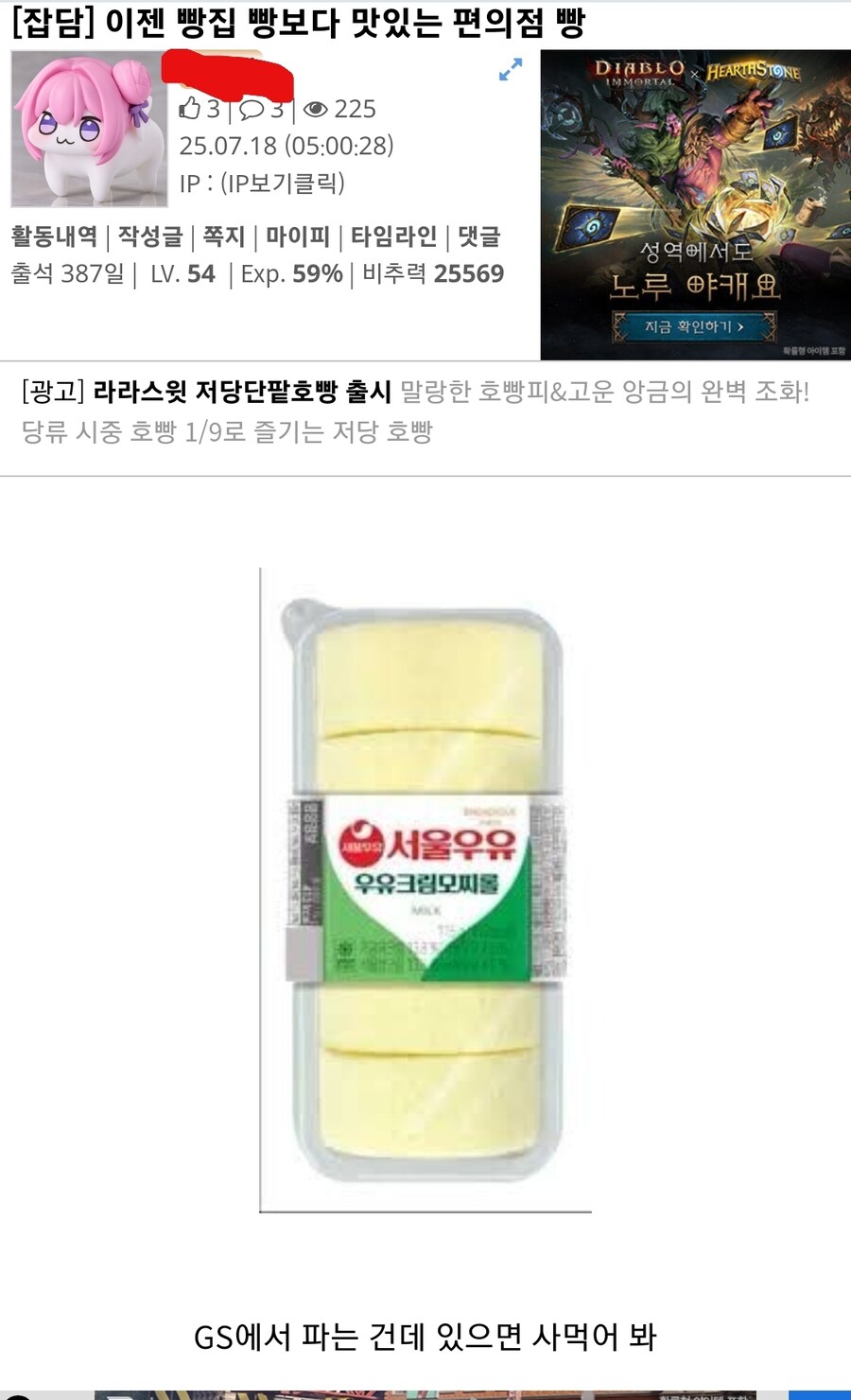 불매의사 밝힐 때 신중한게 좋은 이유_2.jpg