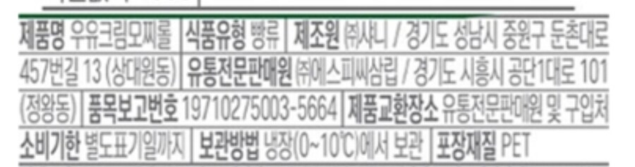 불매의사 밝힐 때 신중한게 좋은 이유_3.jpg