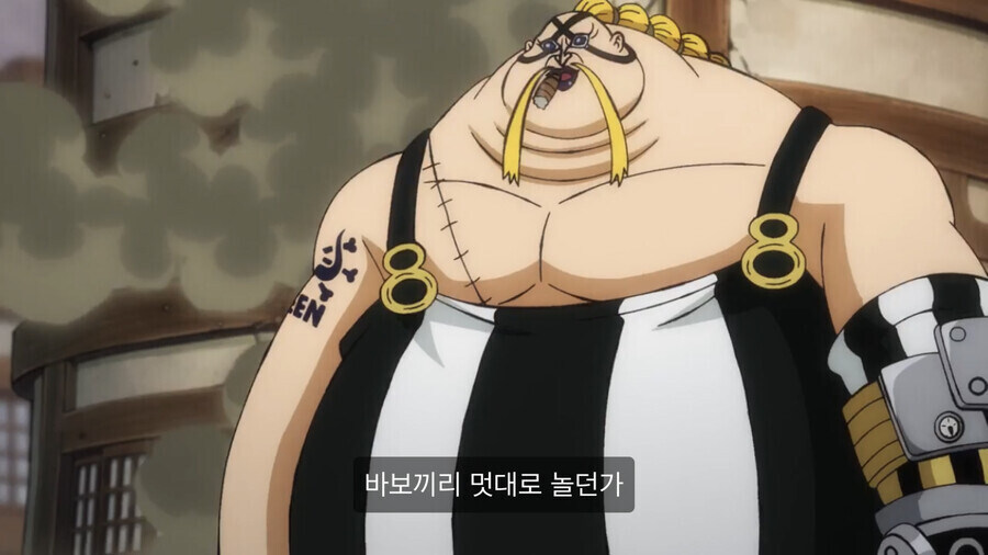 원피스 와노쿠니 마르코 행적관련 오해하는것_9.jpg