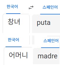 본토 사람도 놀란다는 한국의 스페인 음식점 JPG_2.png