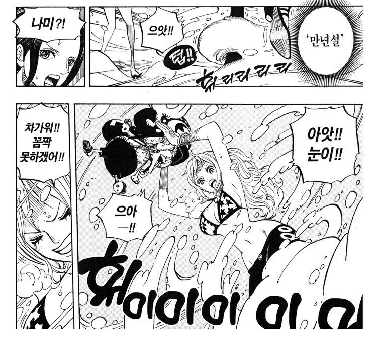 원피스 2부에서 상성 공략이 의미 없어진 이유_2.jpg